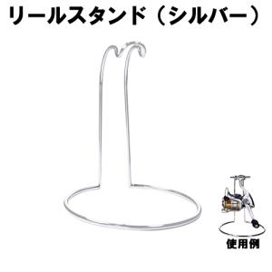 リールディスプレイスタンド ベルモント リールスタンド MR...