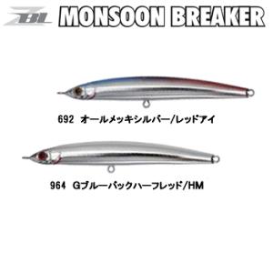 ジップベイツ ザブラ モンスーンブレイカー ゆうパケット可の買取情報