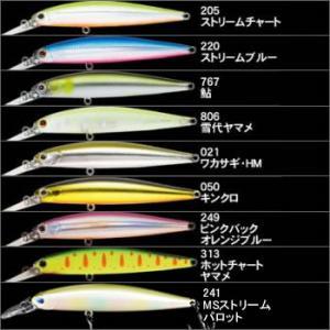 ジップベイツ ザブラ デビルフラッター 77S トラウトチューン #837 YS