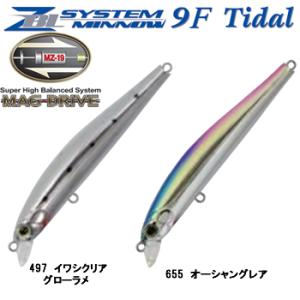 ZIP BAITS（ジップベイツ） ザブラシステムミノー9F シーバスルアー 