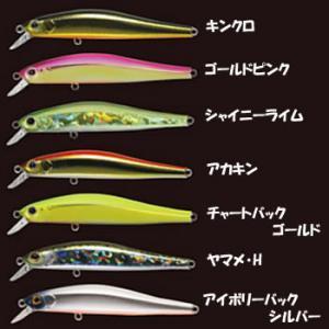 ジップベイツ ザブラ デビルフラッター 77S トラウトチューン #837 YS
