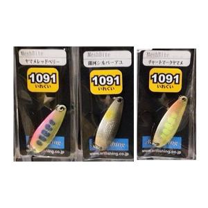 忠さんのスプーン 7g メッシュバイトの買取情報
