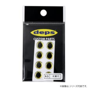 デプス クリスタルアイ 9.5φの買取情報