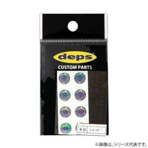 デプス クリスタルアイ 8.0φ