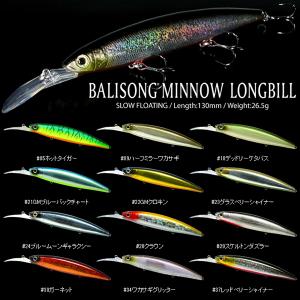 【美品】デプスバリソンミノー　100F／SP 6個 Amazon | デプス(deps) ミノー バリソンミノー SP 130mm 7/8oz