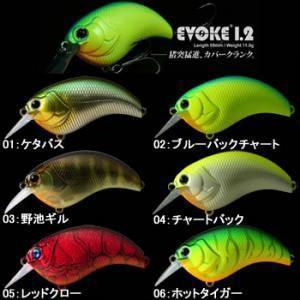 deps（デプス） 【全8色】 イヴォーク 4.0 100mm 56.5g (ブラックバス