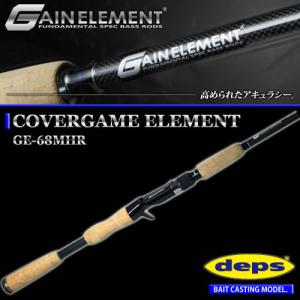 deps（デプス） ゲインエレメント GE-67M+R ライトジャーキング