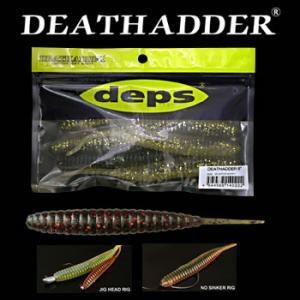 deps（デプス） サカマタシャッド 8インチ その1 ゆうパケット可