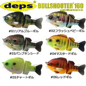 deps（デプス） newスライドスイマー250HS ヘッドショット ＃95