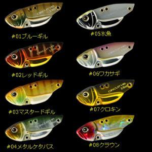 deps（デプス） サーキットバイブ 3/8オンス ゆうパケット可