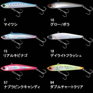 エクリプス スライトエッジ90 その1 (ソルトルアー 海釣り) ゆう