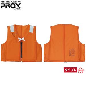 桜マーク付 ライフジャケット 小型船舶用 C−2 オレンジ 救命胴衣