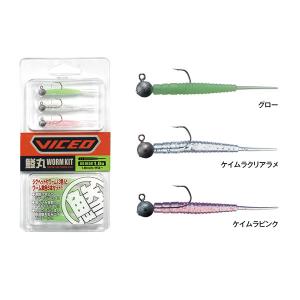 プロックス 鯵丸ワームキット 1g VCAJWK1 (アジング用ワームキット) ゆうパケット可｜fishing-you