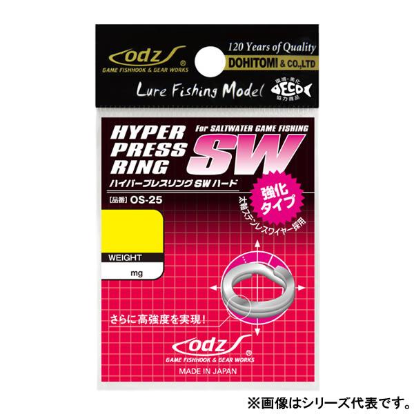 土肥富 odz オッズ ハイパープレスリングSW ハード OS-25 (スナップ) ゆうパケット可
