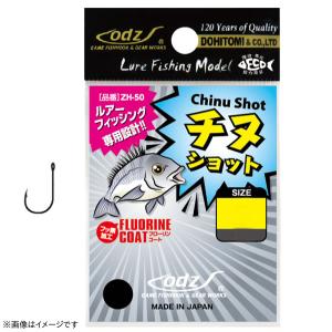 土肥富 odz チヌショット NSB ZH-50 (ルアーフック シングル) ゆうパケット可｜fishing-you