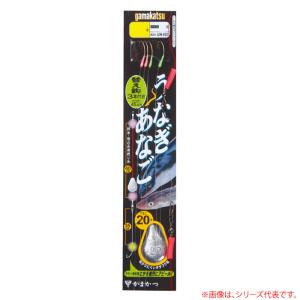 がまかつ うなぎ あなご仕掛 (夜光) UN603 (仕掛け) ゆうパケット可