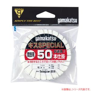 ささめ アスリートキス 50本連結仕掛 5号 【ゆうパケットor