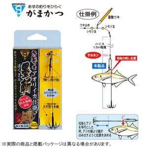 がまかつ お墨つきアオリイカ仕掛 墨斬 IK036 (アオリ...