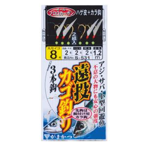 Gamakatsu（がまかつ） 遠投カゴ釣り仕掛 3本鈎 S−531 針7号