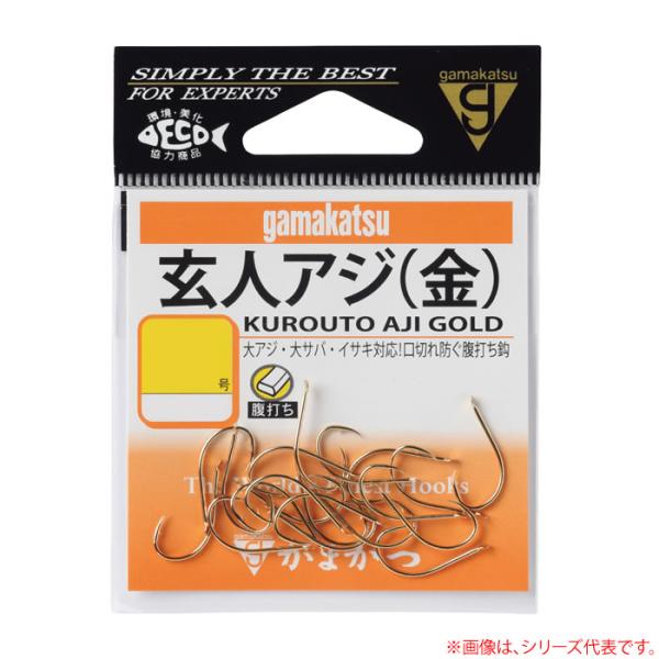 がまかつ 玄人アジ 金 (海水バラ針) ゆうパケット可