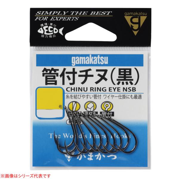 がまかつ 管付チヌ 黒 66810 (チヌ・メバルバラ針) ゆうパケット可
