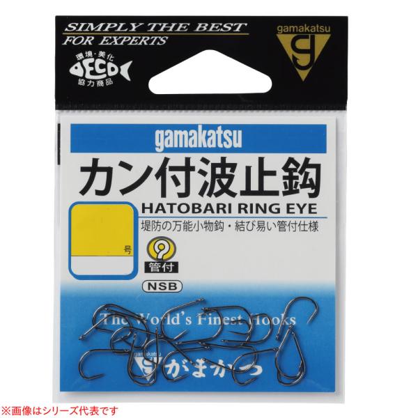 がまかつ カン付波止鈎 NS (海水バラ針) ゆうパケット可