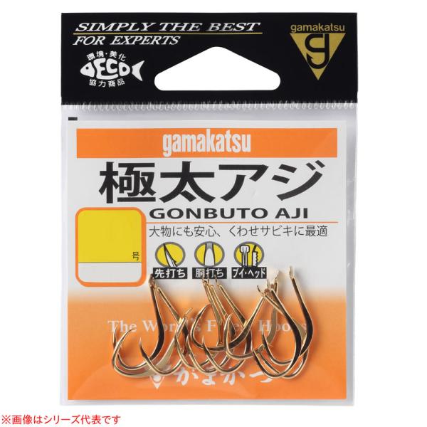 がまかつ 極太アジ 金 (海水バラ針) ゆうパケット可