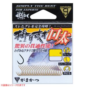 がまかつ 掛りすぎ口太 茶  (グレバラ針) ゆうパケット可