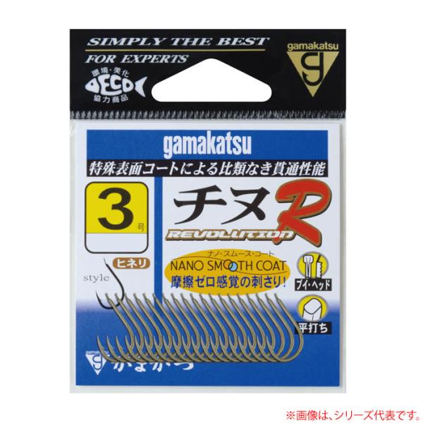 がまかつ チヌR ナノスムースコート (チヌ・メバルバラ針) ゆうパケット可