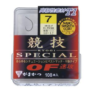 がまかつ ザ ボックス T1競技SP OF(速攻) 68392 (鮎針 イカリ針 バラ 早掛け型) ゆうパケット可｜fishing-you