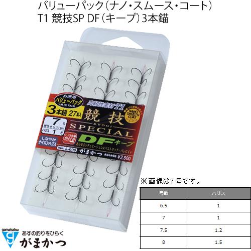 がまかつ T1 競技SP DF(キープ) 3本錨 バリューパック A-158 (鮎針 イカリ仕掛け ...