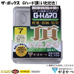 がまかつ ザ・ボックス G-ハード  頂 いただき 6〜8号 (鮎針 イカリ針 バラ 早掛け型) ゆうパケット可｜fishing-you