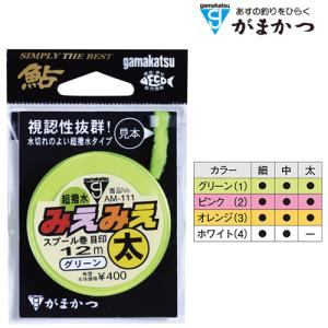 がまかつ みえみえスプール巻目印 中 (目印) ゆうパケット可｜フィッシング遊web店
