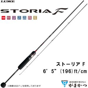 Gamakatsu（がまかつ） ラグゼ エリアトライ 62UL-FAST 【大型商品