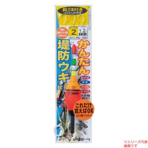 かんたんフカセ仕掛けセット うきB チヌ針3号 ハリス1.5号 M3 : 大漁