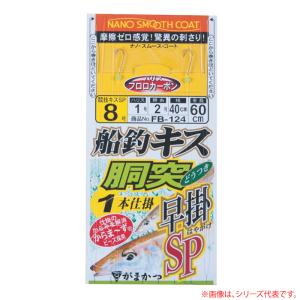 ☆シマノ ‘22 舳 (ミヨシ) MIYOSHI 20-270☆ シマノ（SHIMANO） 船竿 22 舳 ミヨシ MIYOSHI 20-270 / shimano (+5