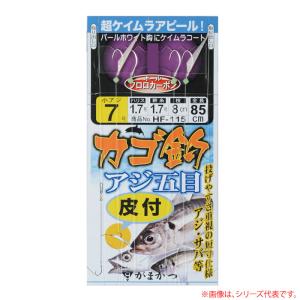 がま磯 がまかつ (Gamakatsu) VR 5-53 遠投 カゴ釣り Gamakatsu