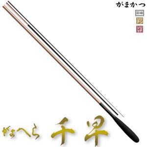がまかつ がまへら 千早 7.0尺 (ヘラ竿 のべ竿)