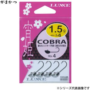 がまかつ 宵姫 コブラ 68585 (ジグヘッド) ゆうパケット可｜フィッシング遊web店
