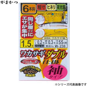 がまかつ ワカサギダブル6本仕掛 袖タイプ W-238 (ワカサギ仕掛) ゆうパケット可｜fishing-you