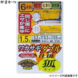 がまかつ ワカサギダブル6本仕掛 狐タイプ W-239 (ワカサギ仕掛) ゆうパケット可｜fishing-you