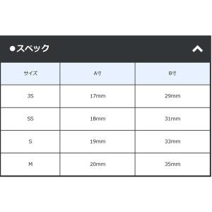 がまかつ 糸付 サーベルポイントファインM 3...の詳細画像2