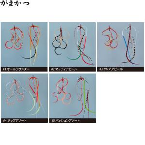 がまかつ 桜幻 極細ネクタイユニット OGN015 (アシストフック