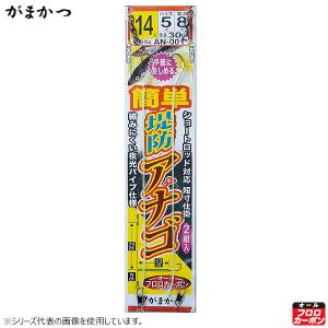 スカジットデザインズ パンプキン190mm/110g コロニーオリカラ