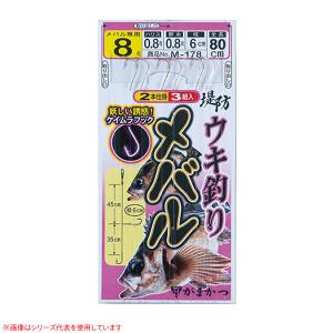 がまかつ 堤防メバル ケイムラウキ釣り仕掛 42630 (堤防釣り 仕掛け) ゆうパケット可｜fishing-you