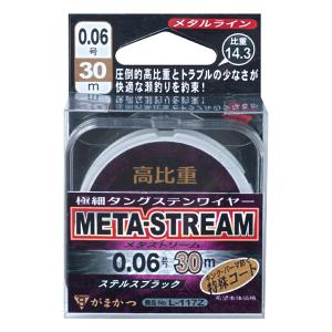 30％OFF】ゴーセン(GOSEN) 鮎 感激 プロ プレミアム 15m ステルス