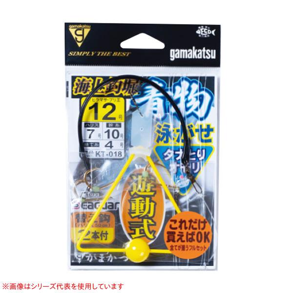 がまかつ 海上釣堀遊動青物タナとりオモリ KT-018 (釣堀糸付針) ゆうパケット可