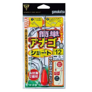 スカジットデザインズ パンプキン190mm/110g コロニーオリカラ