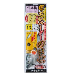 がまかつ エレベーターのませ仕掛1本鈎 HO-205 (堤防釣り 仕掛け) ゆうパケット可