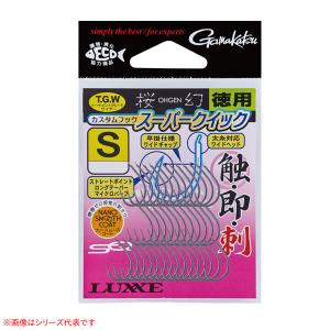 Gamakatsu（がまかつ） ラグゼ 桜幻 カスタムフック スーパークイック